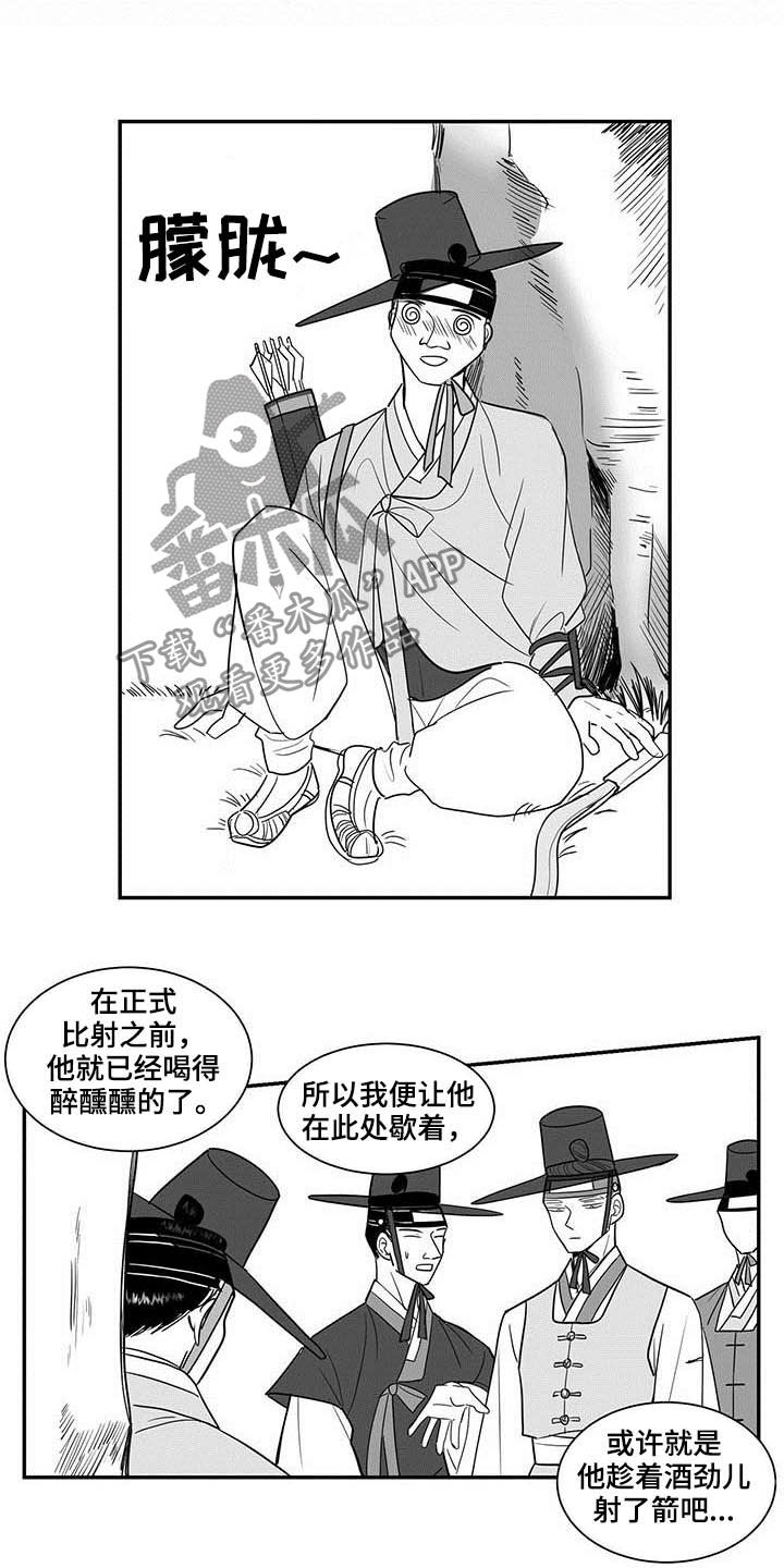 第22章：推脱4