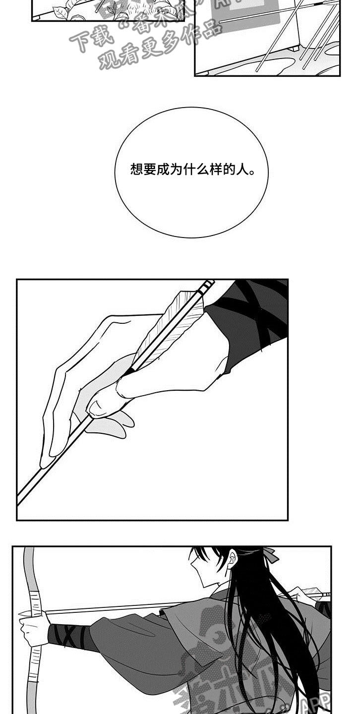 第37章：命运12