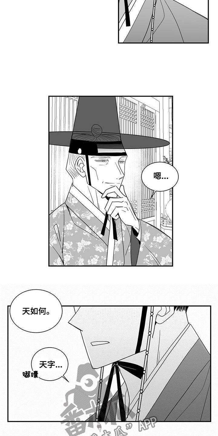 第59章：作诗9