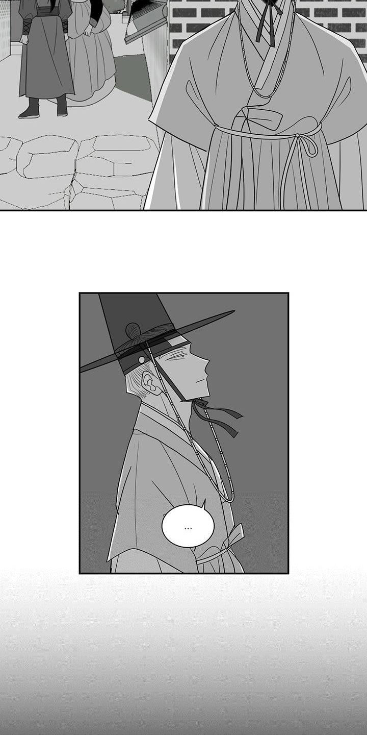 第47章：爱慕4