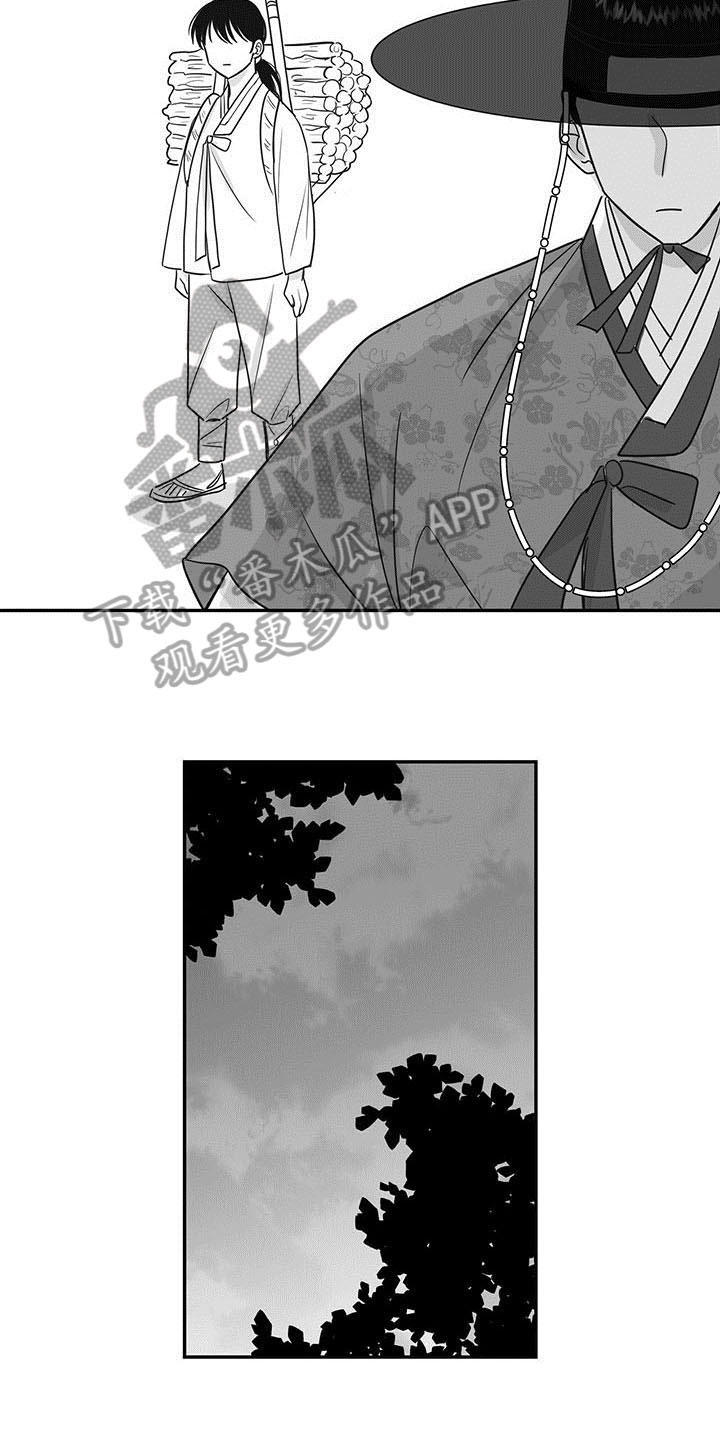 第15章：客人7