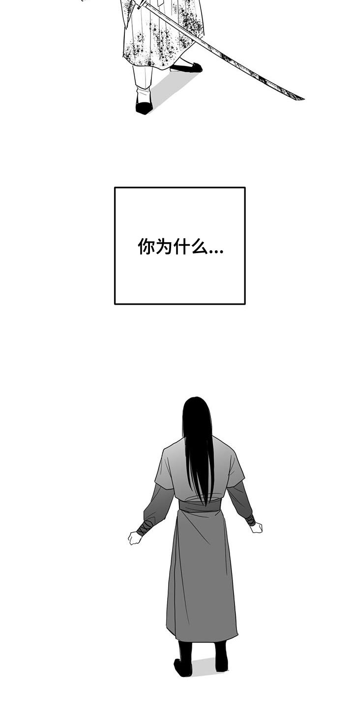 第119章：为什么会在这13