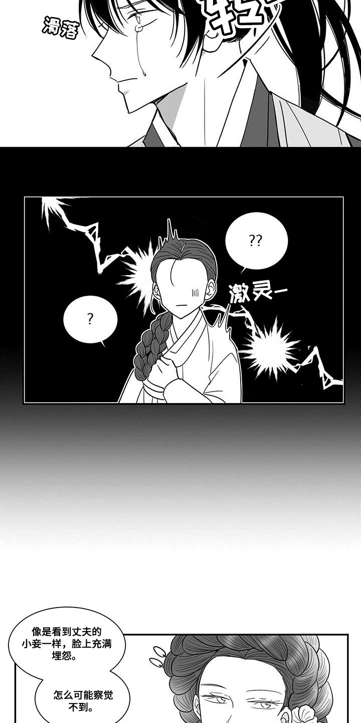 第90章：再多说一些10
