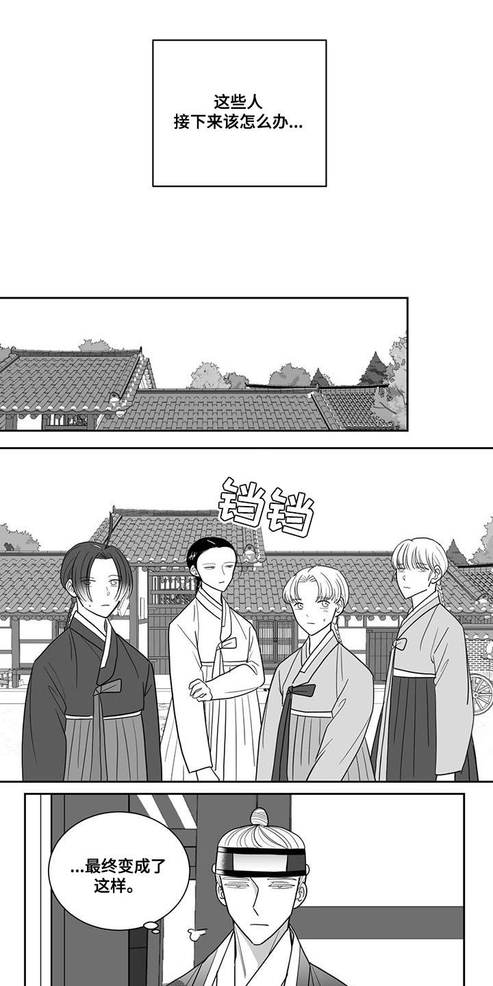 第122章：想抱住他10