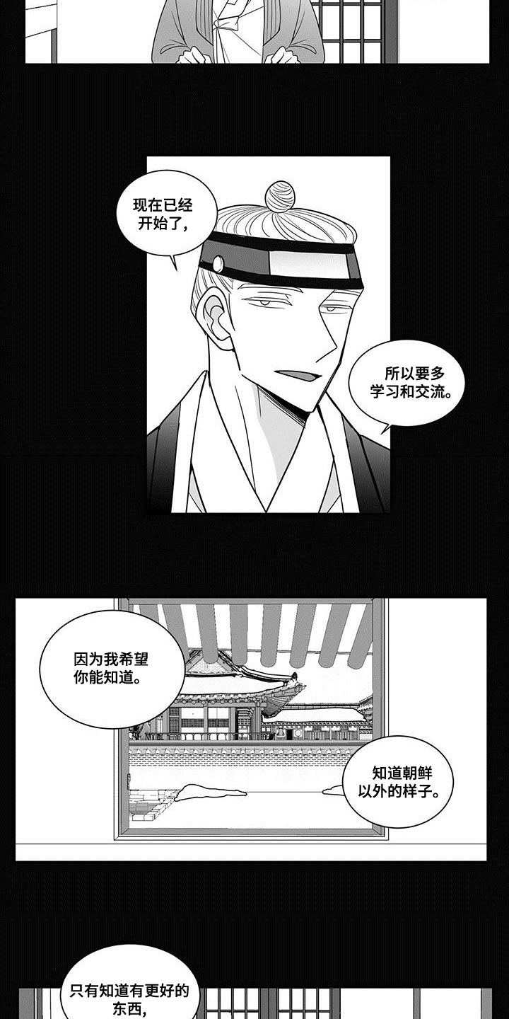 第81章：读书的理由6