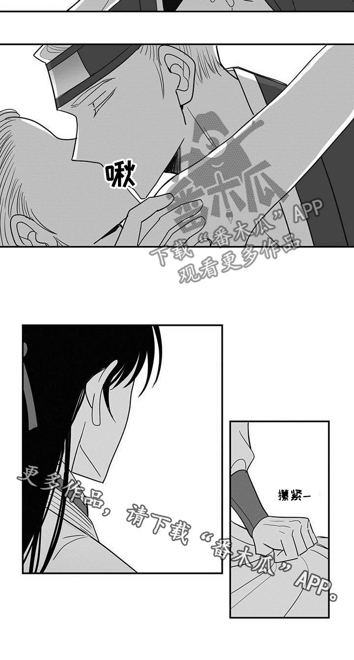 第41章：感谢11