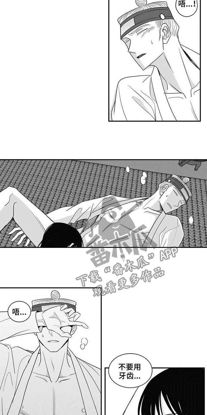 第51章：贪心6