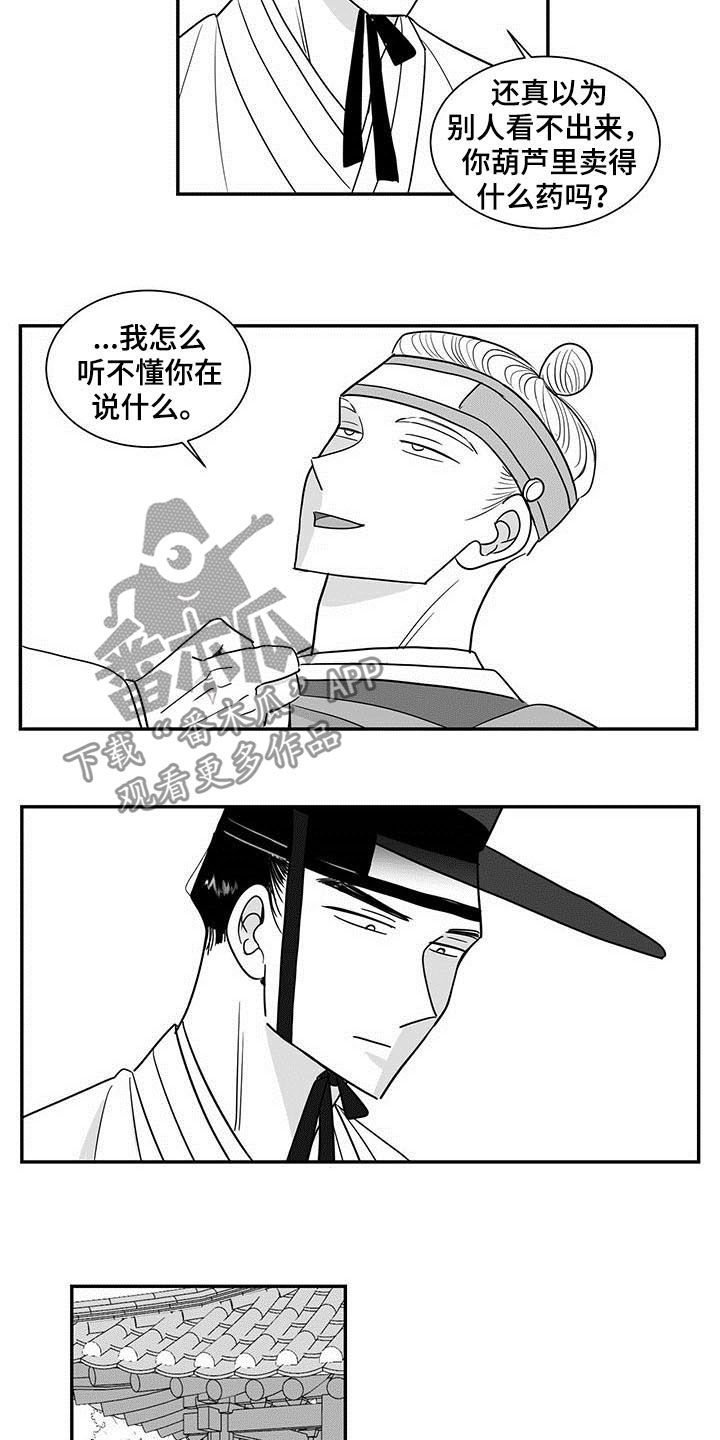 第18章：喝酒7