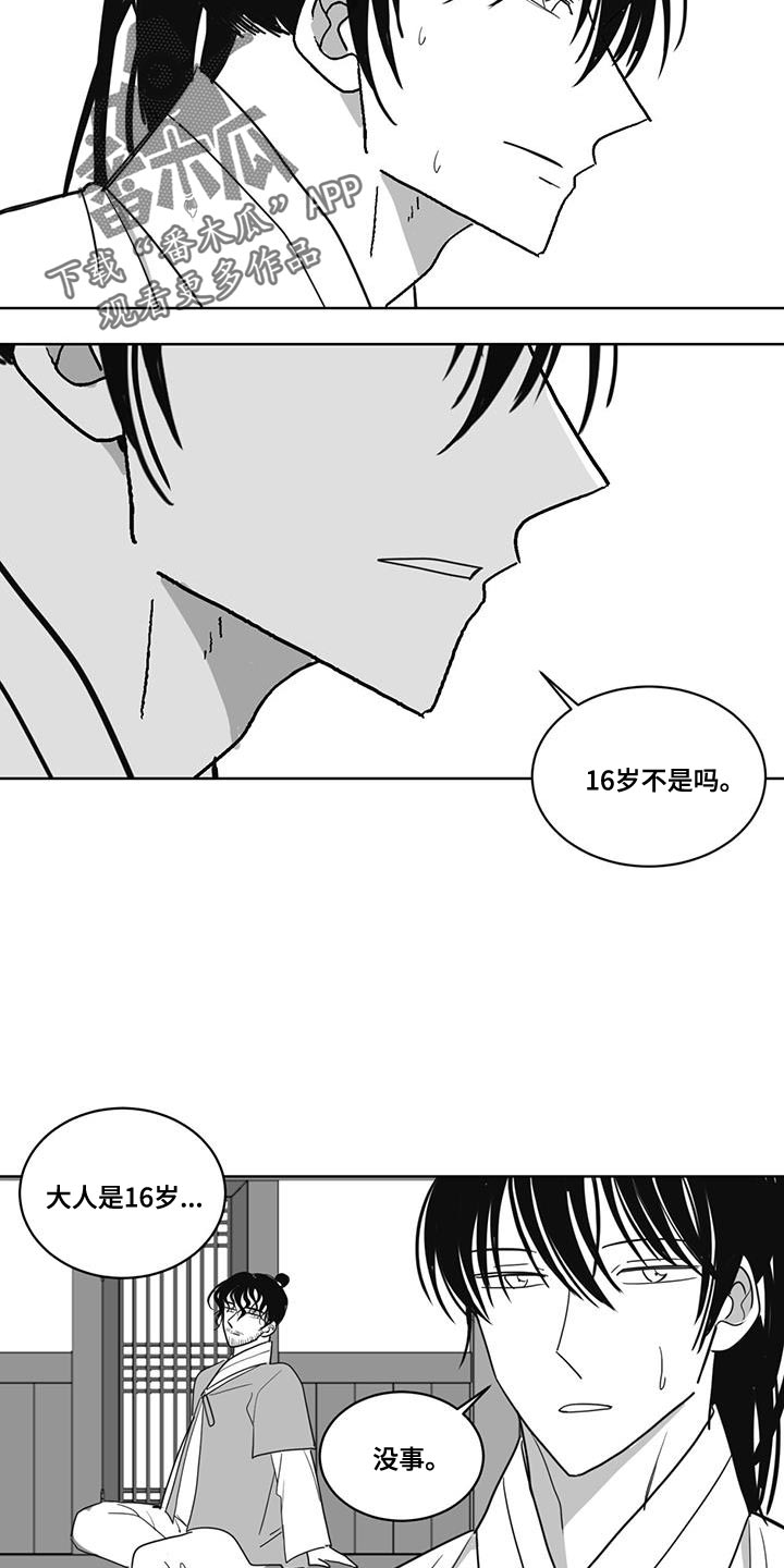 第140章：汹涌澎湃1