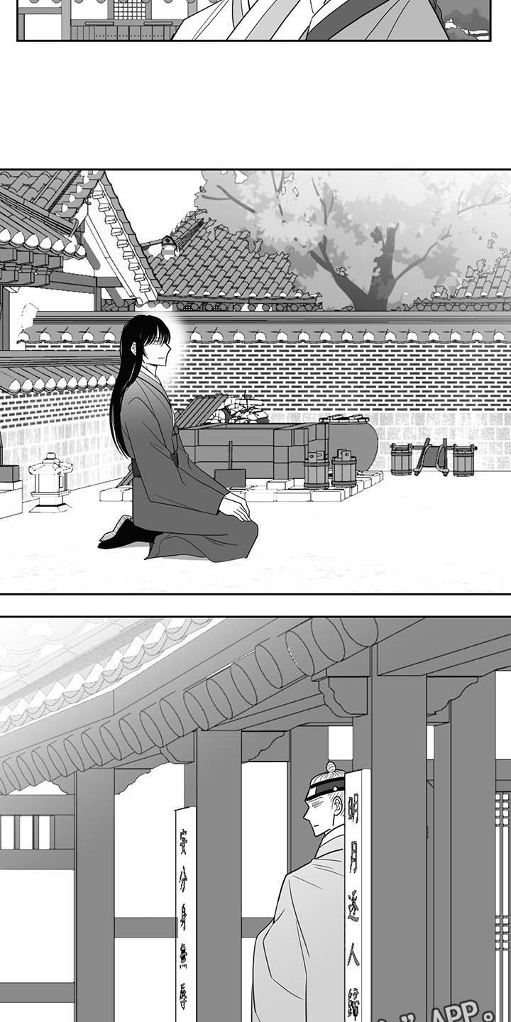 第123章：出去15