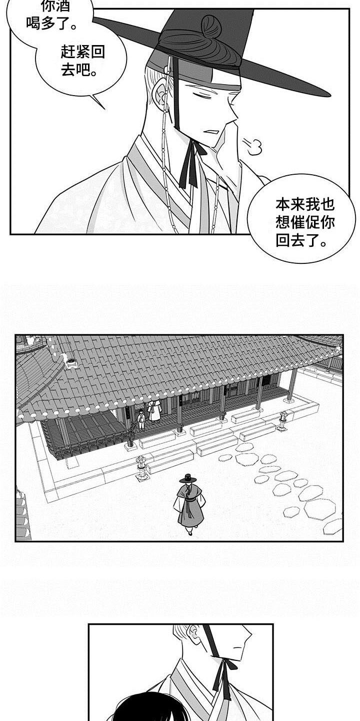 第16章：阻止16
