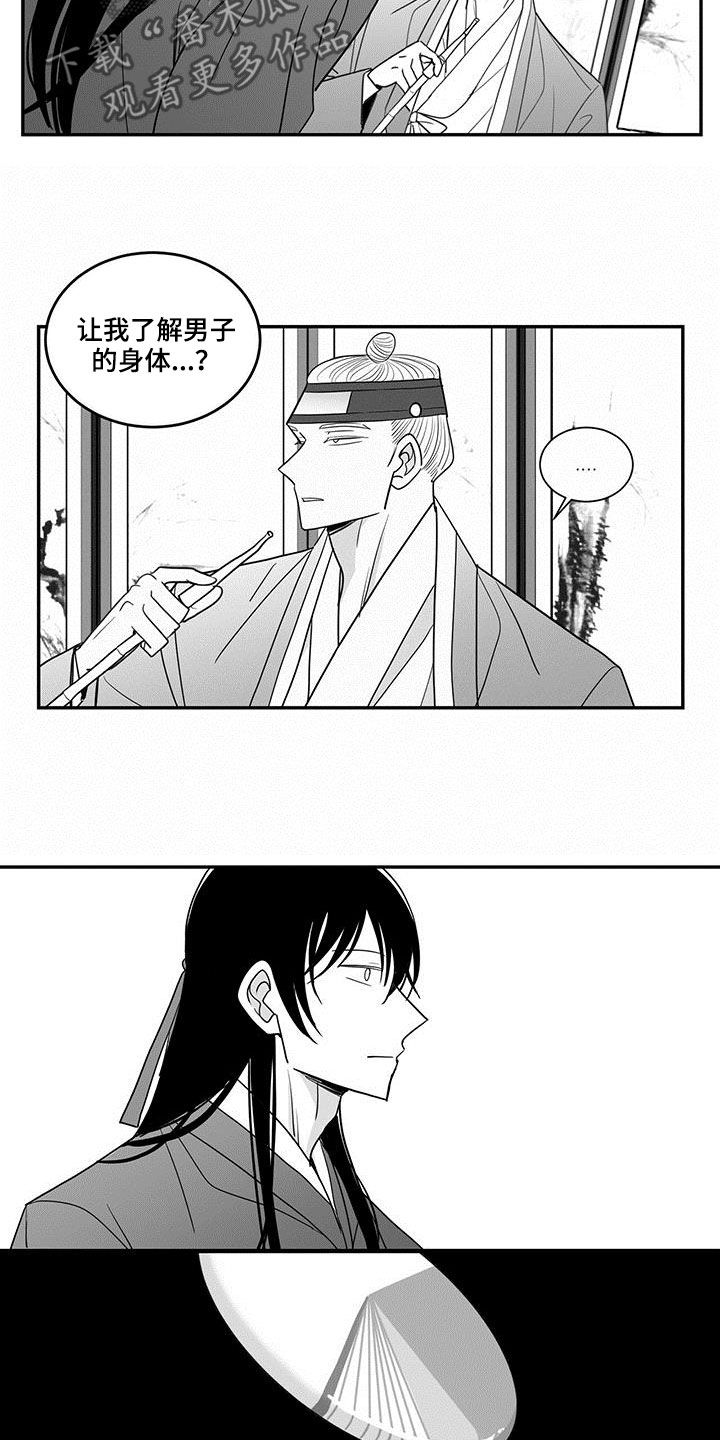 第70章：无情10