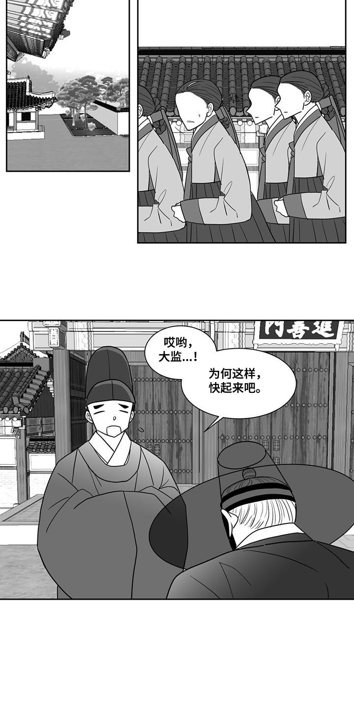 第130章：还没有结束5