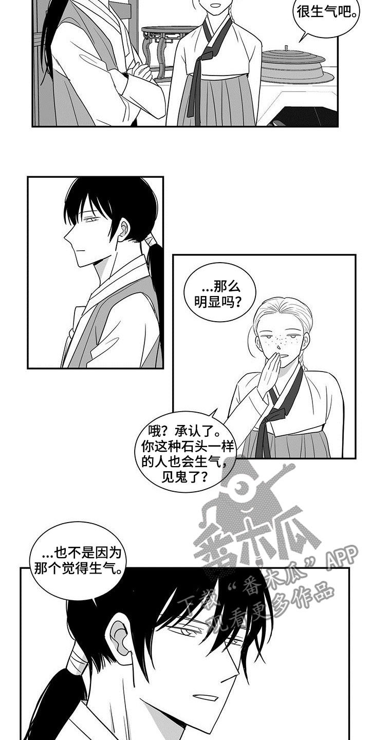 第55章：另一个世界10
