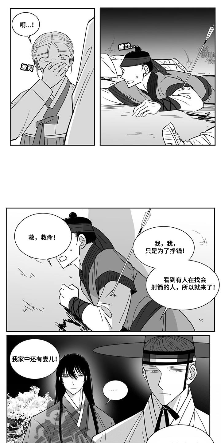 第108章：实感4