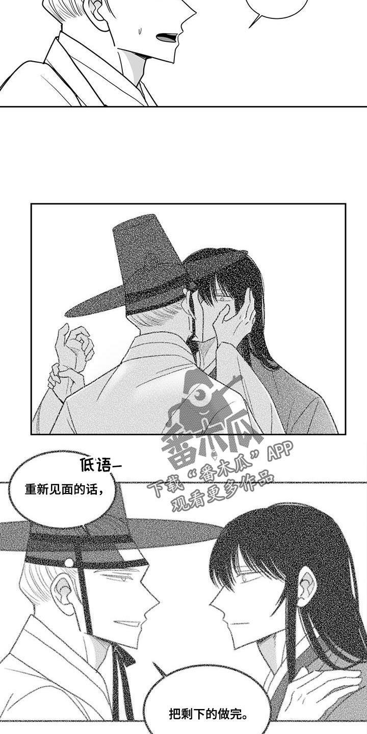 第123章：出去3