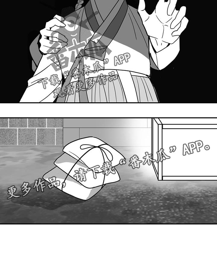 第96章：斗胆抗命18