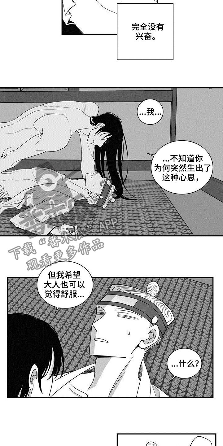 第51章：贪心5