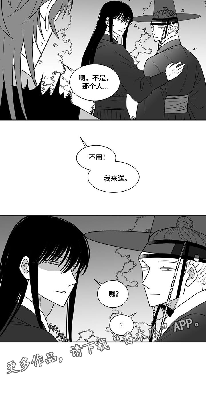 第131章：搁置14