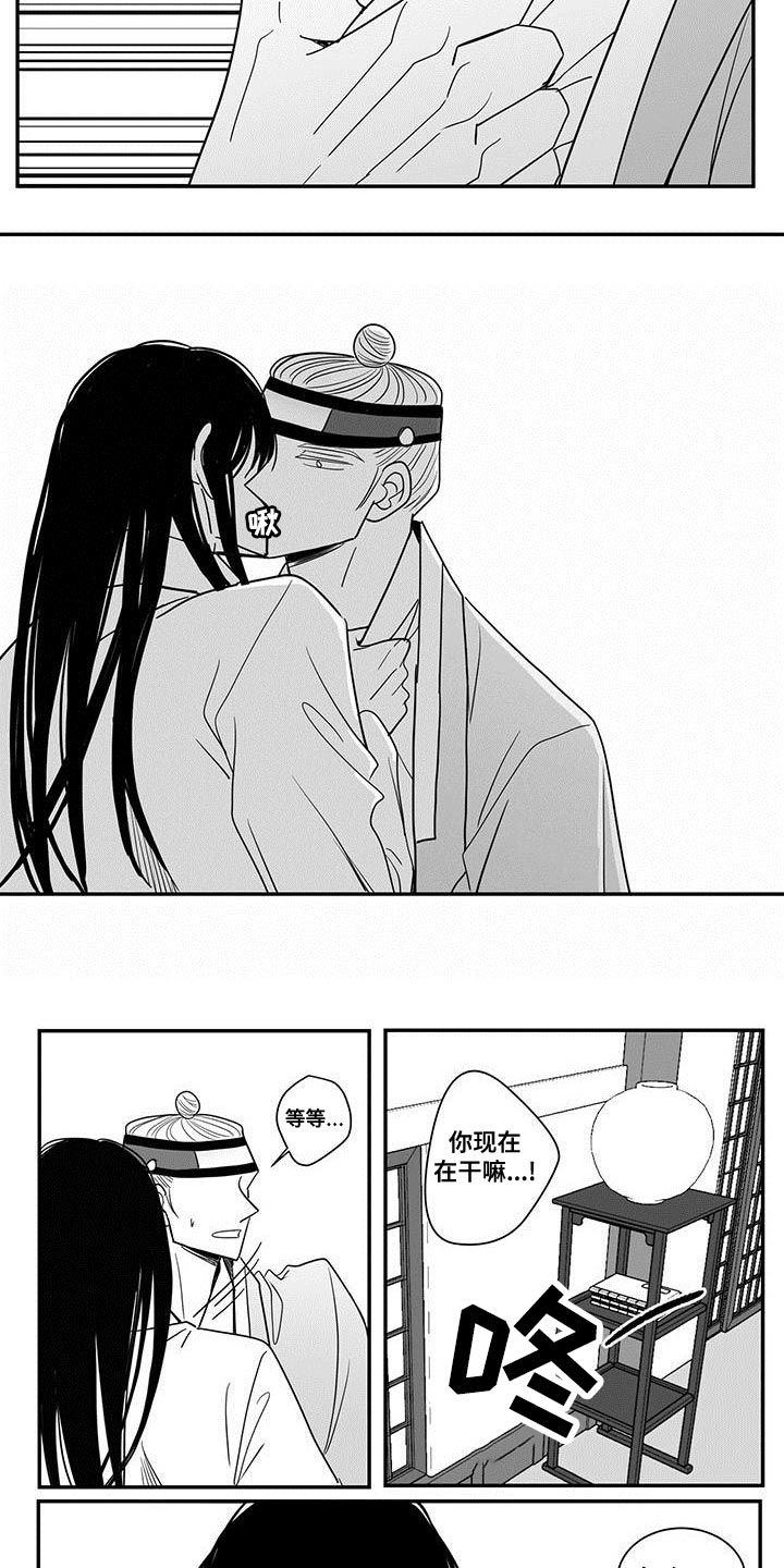 第84章：解放7