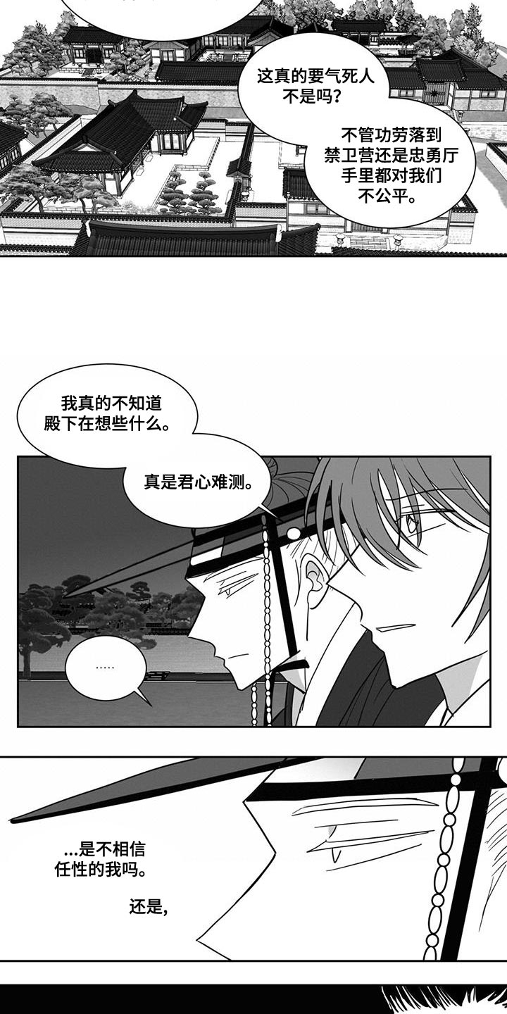 第131章：搁置5