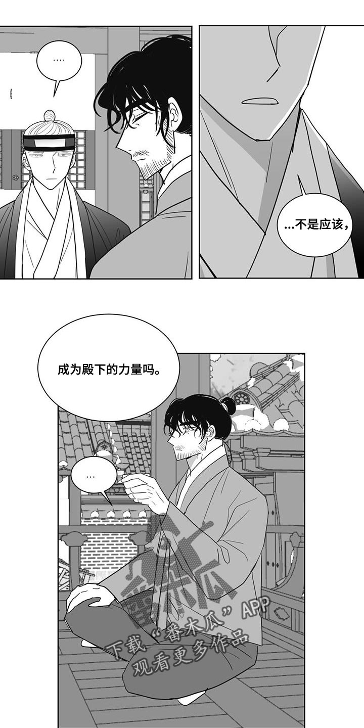 第137章：酒醉6