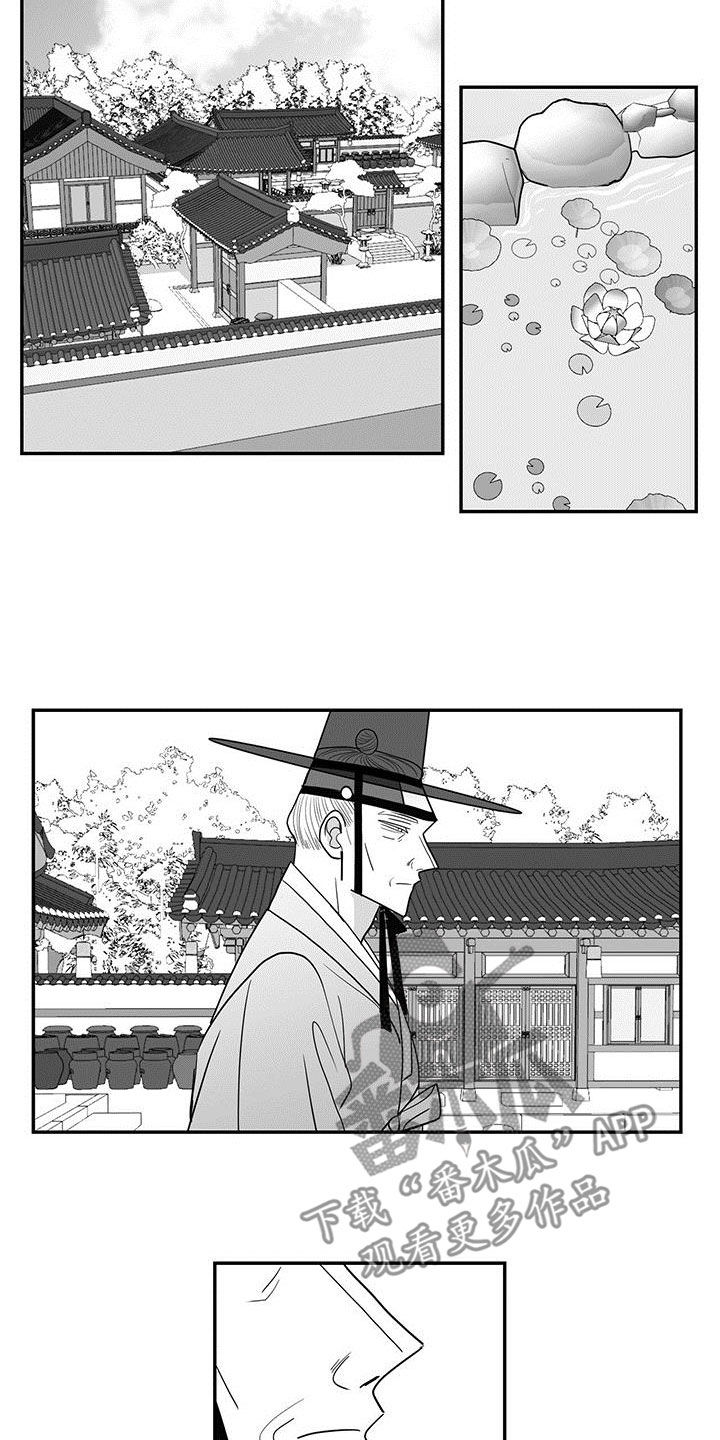 第70章：无情3