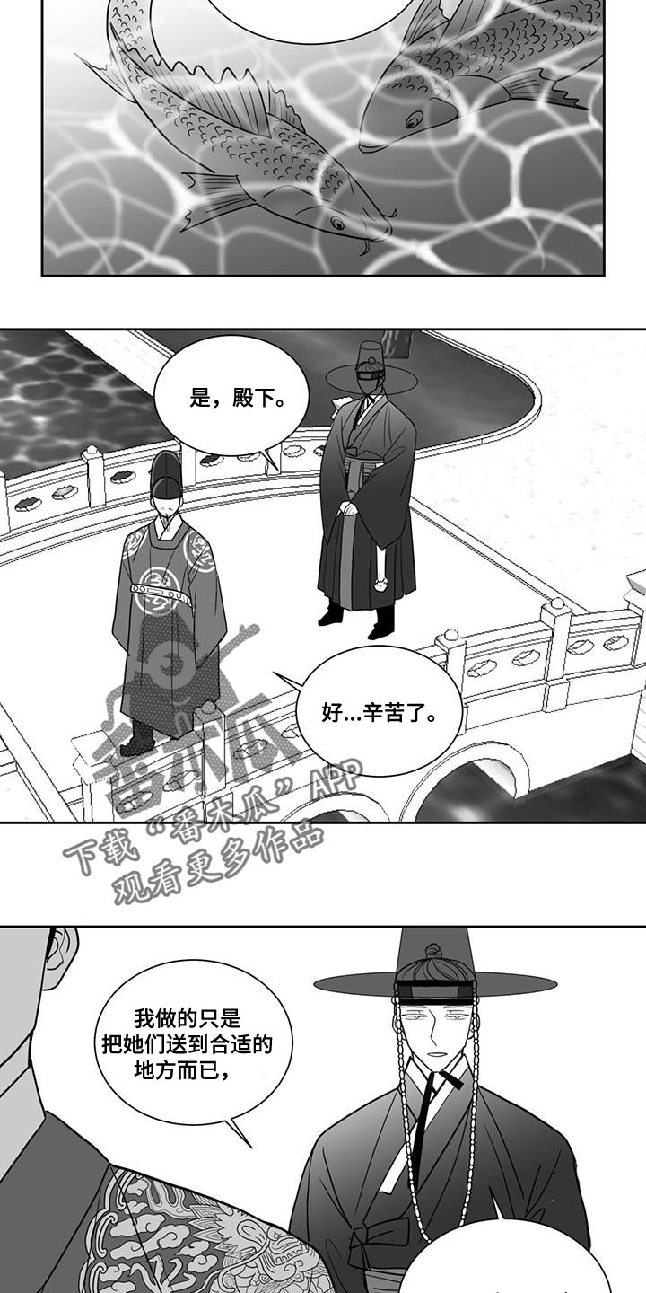 第129章：请求9