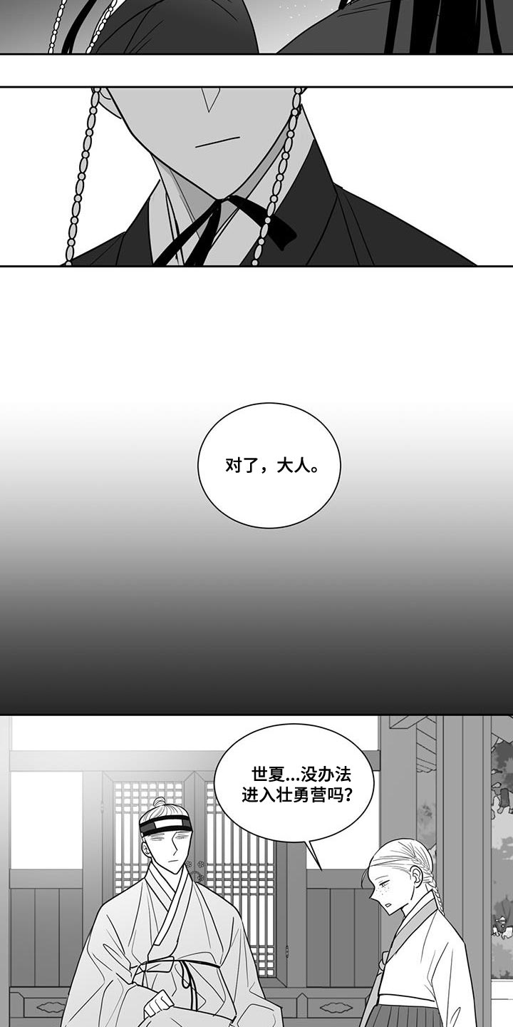 第132章：太孤独了11