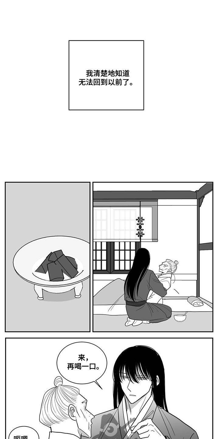第124章：恩德4
