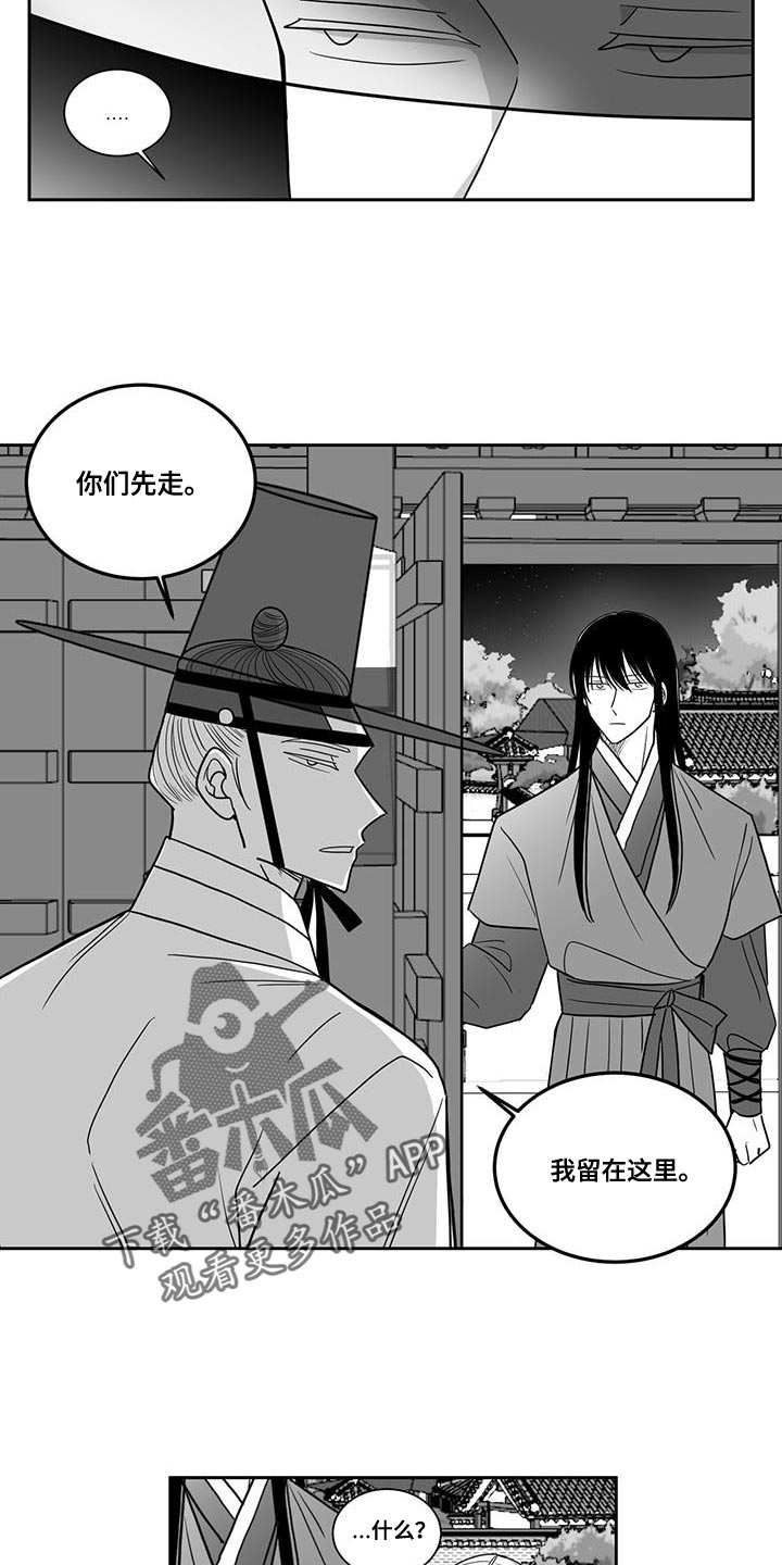 第109章：负责到底1