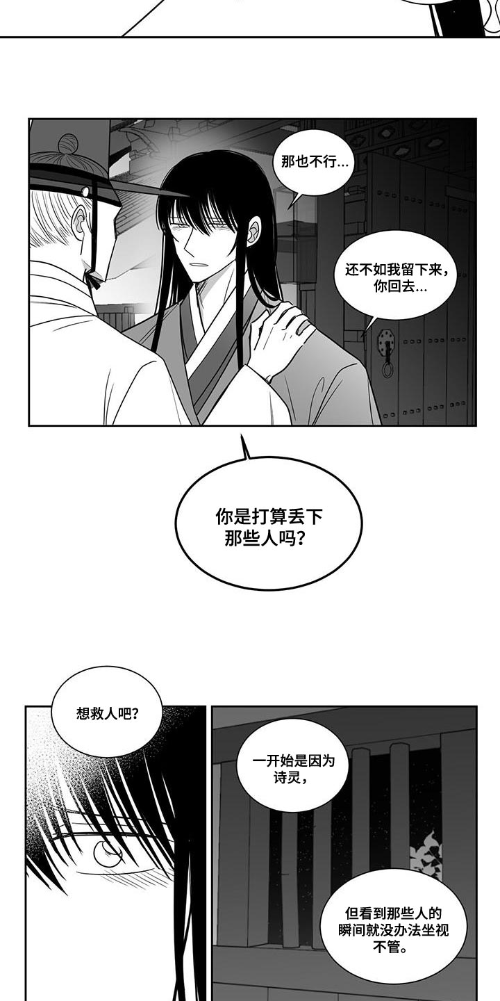 第109章：负责到底10