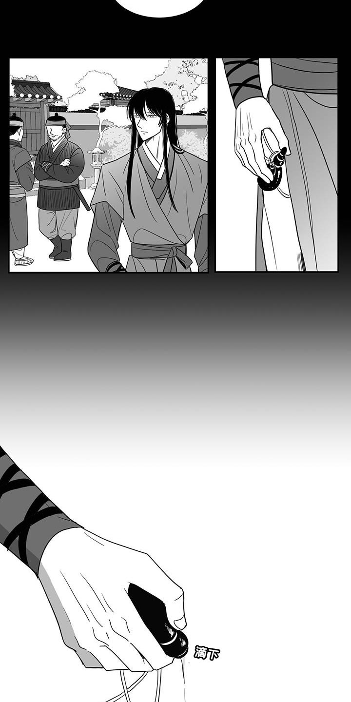 第104章：大家一起出去9