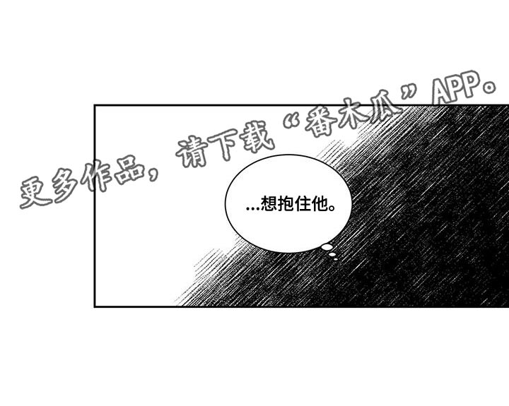 第122章：想抱住他13