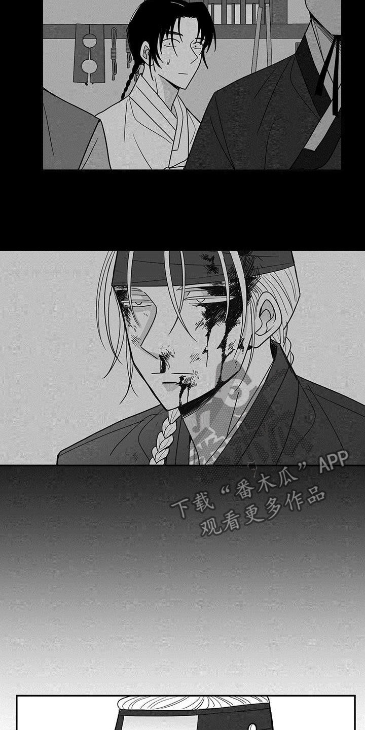 第69章：罪魁祸首5