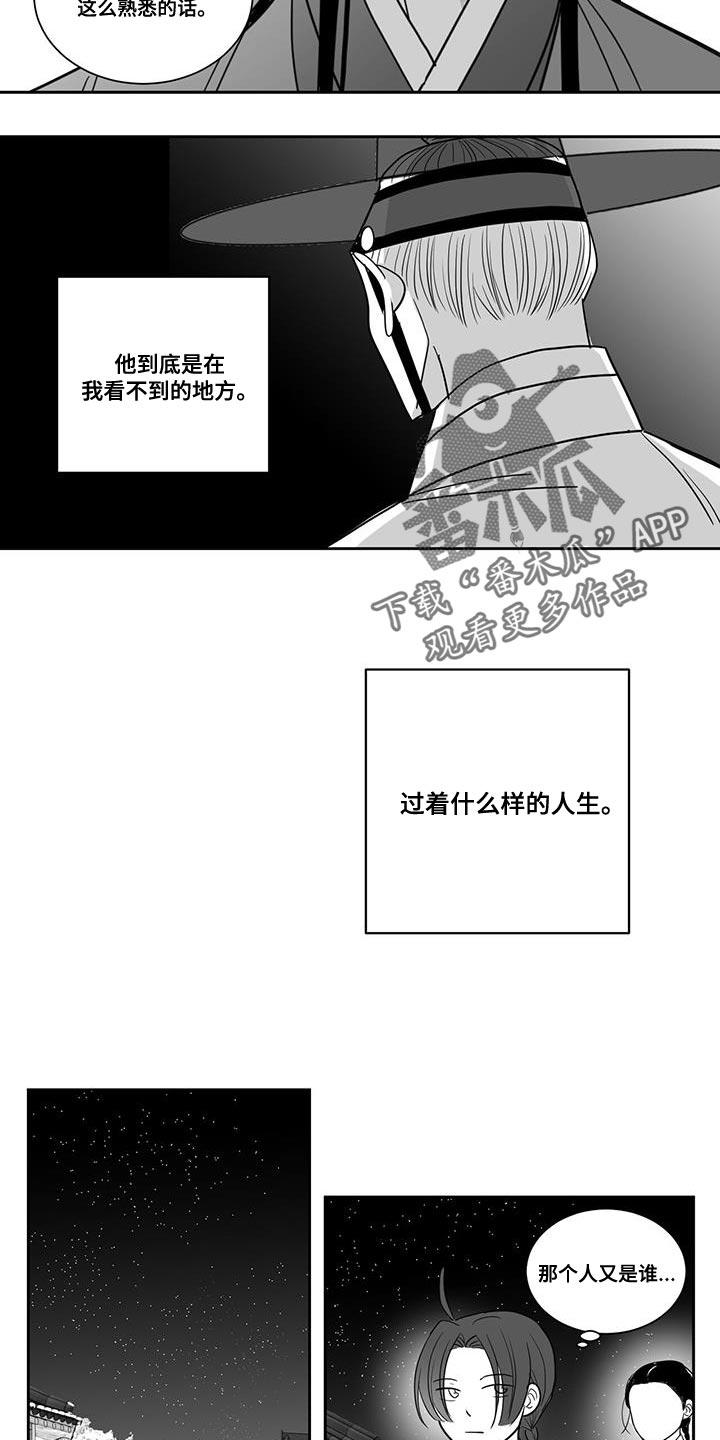 第108章：实感8