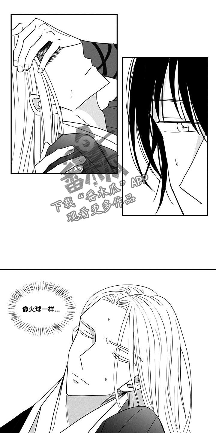第92章：生病9