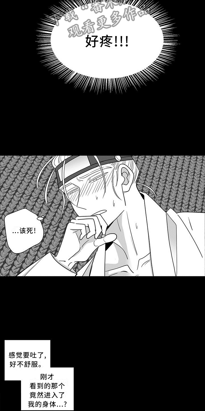 第72章：真心的爱5