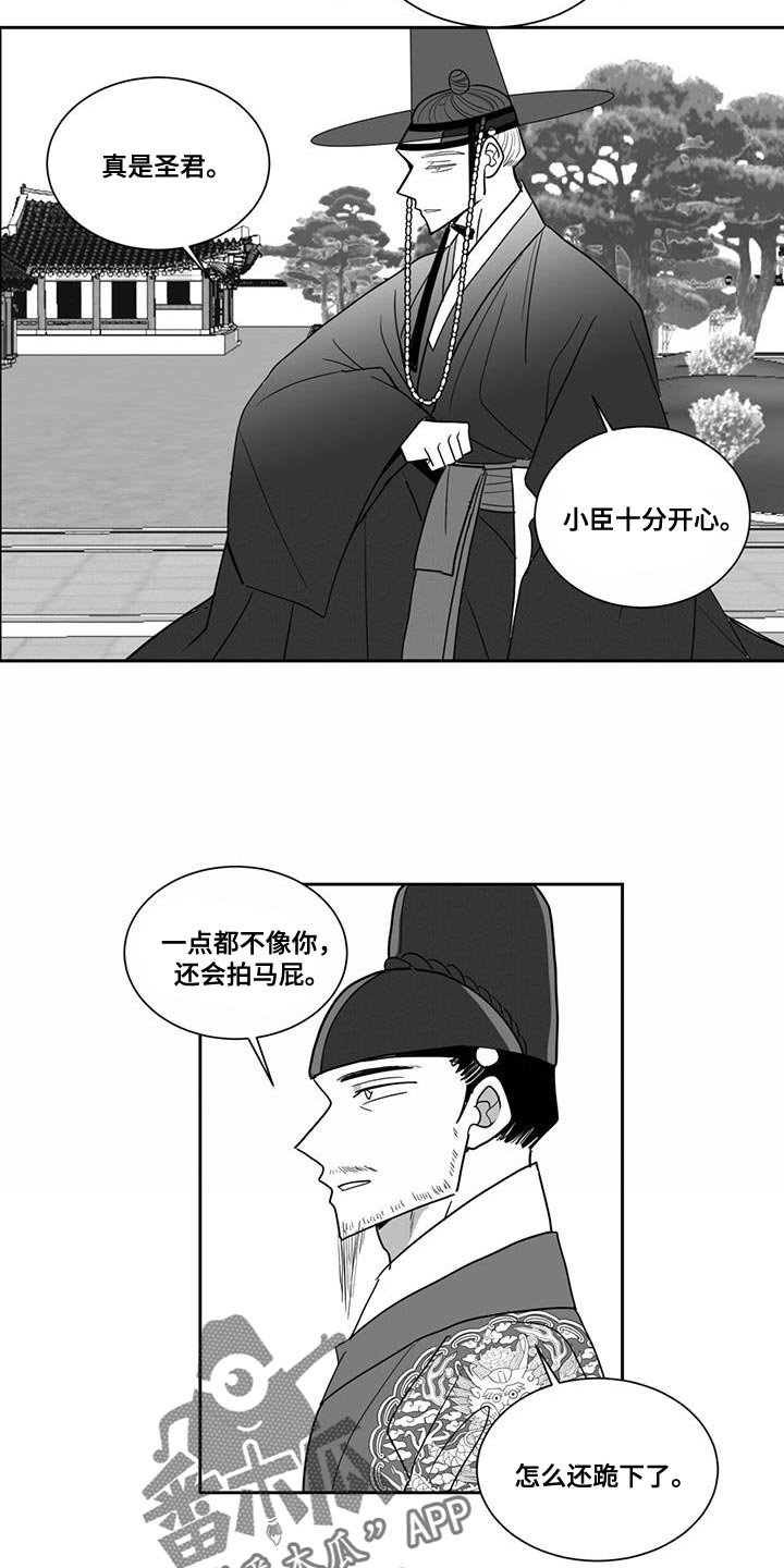 第129章：请求12