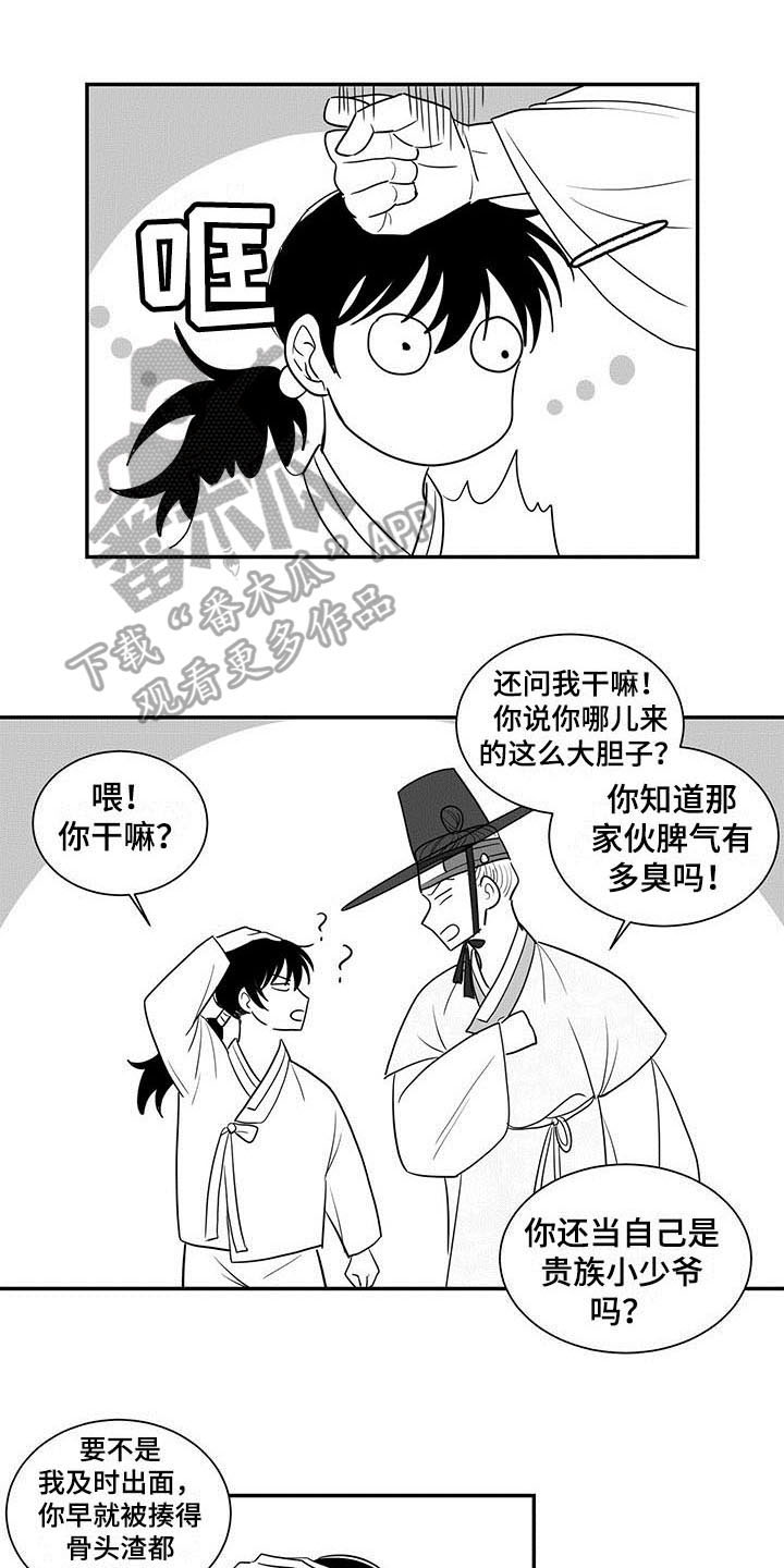 第17章：告诫0