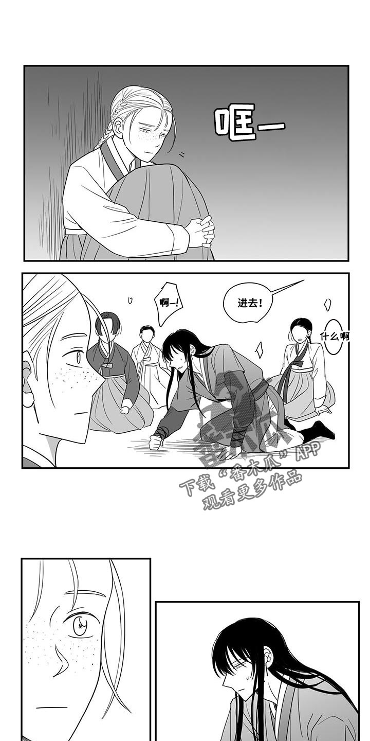 第104章：大家一起出去0