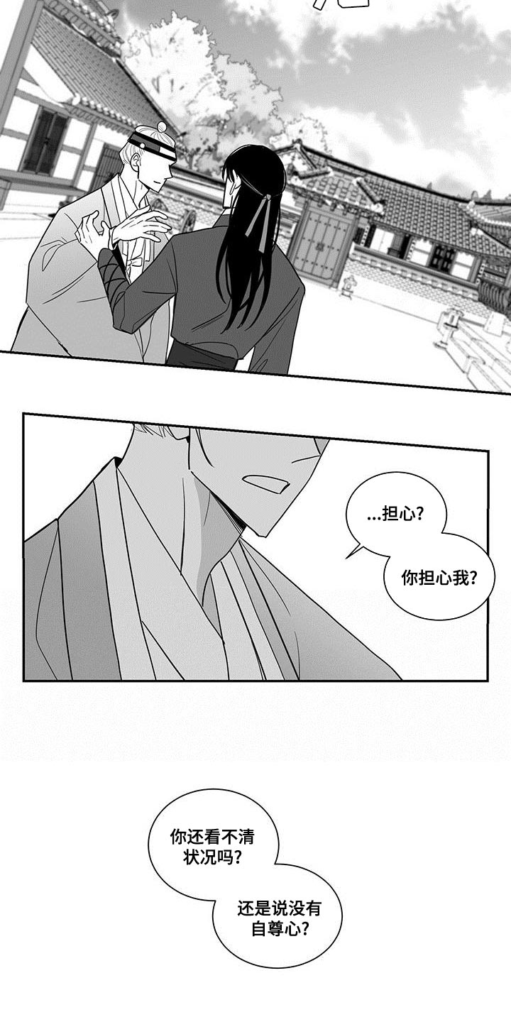 第78章：埋怨1