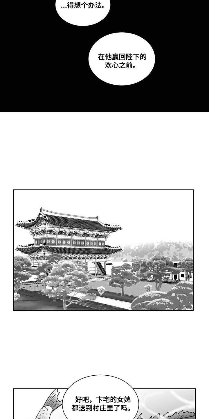 第129章：请求8