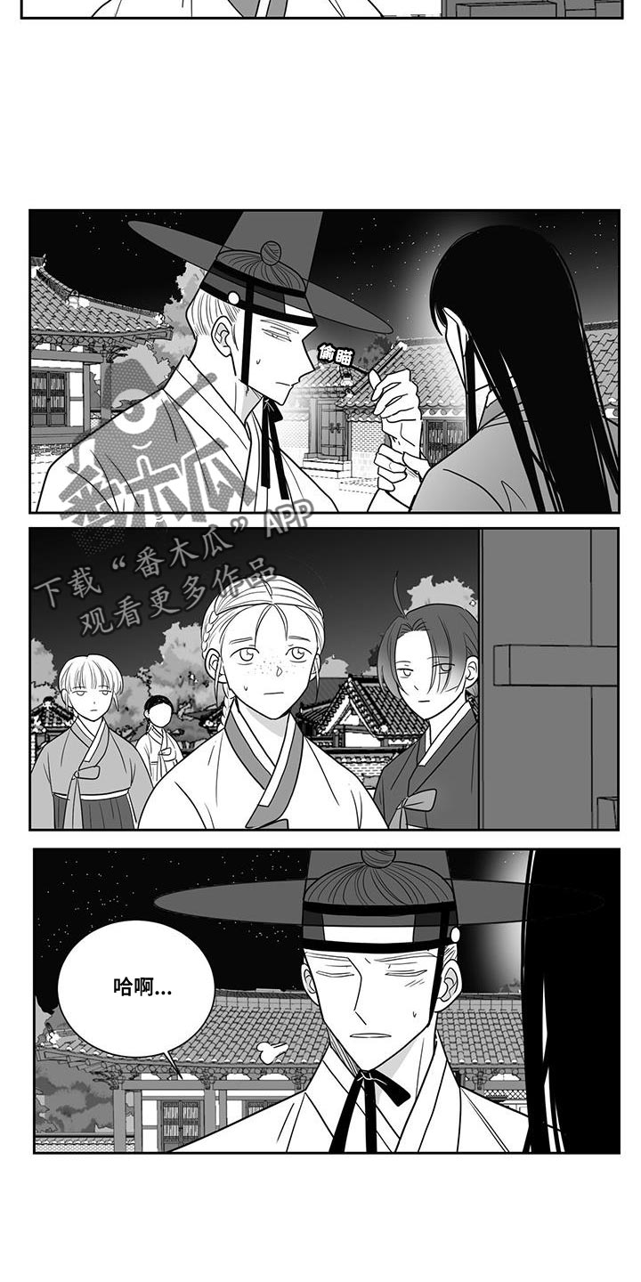第109章：负责到底6