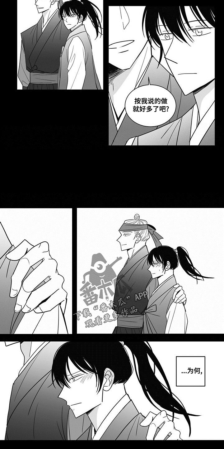 第81章：读书的理由10