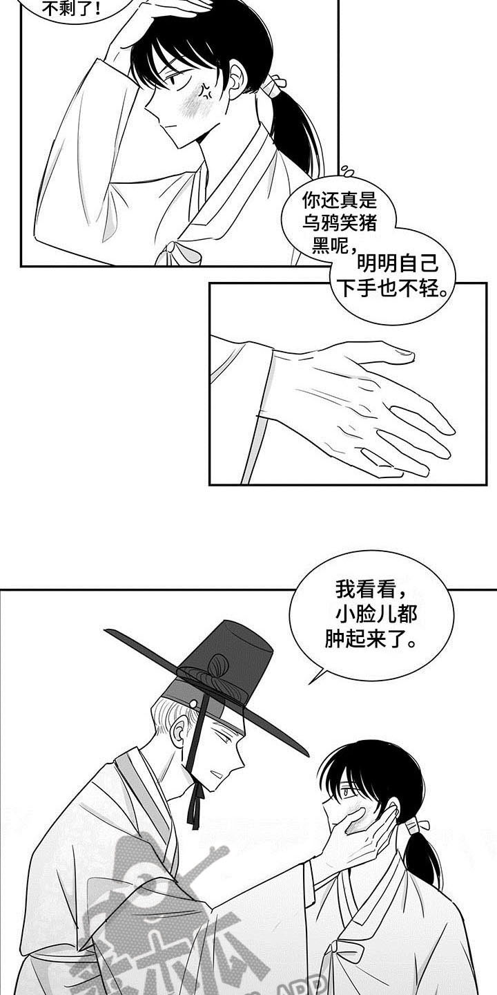 第17章：告诫1