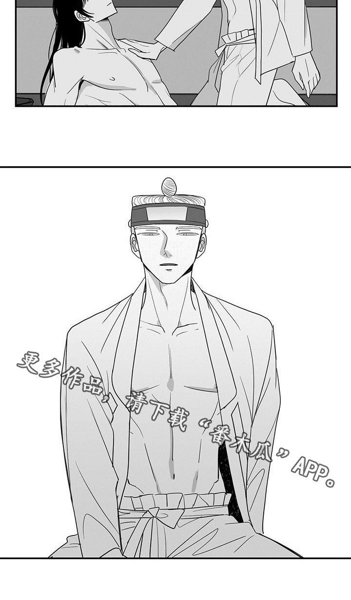 第50章：像梦一样12