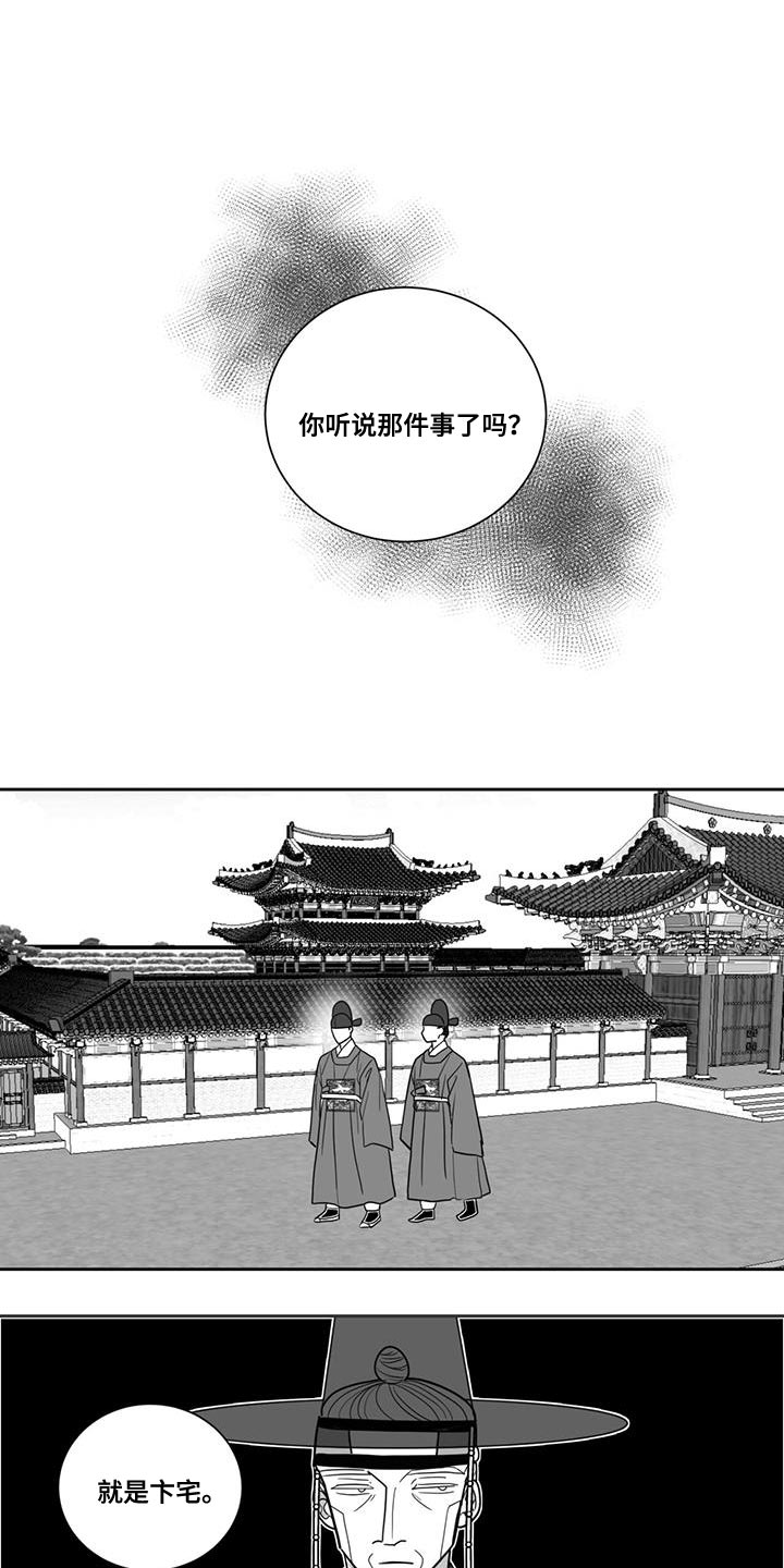 第129章：请求0