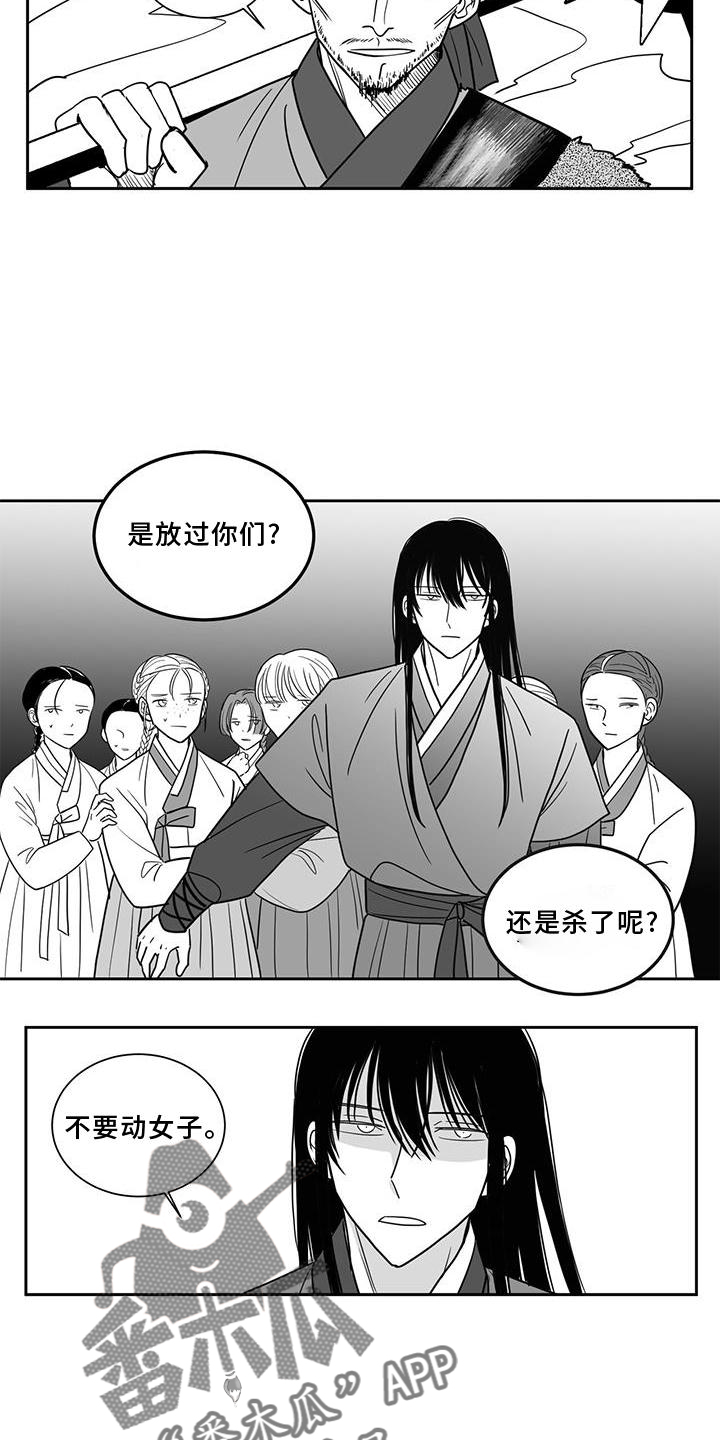 第107章：王之剑10