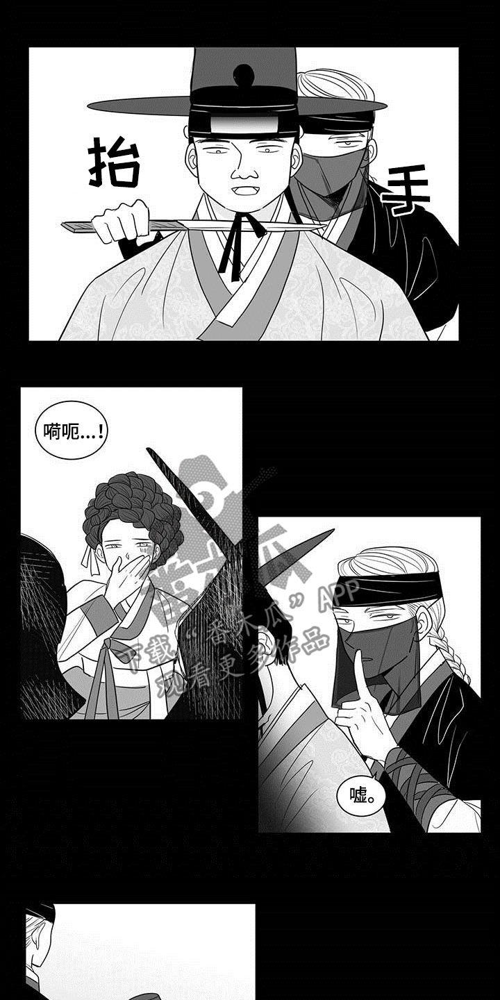 第30章：状勇营10